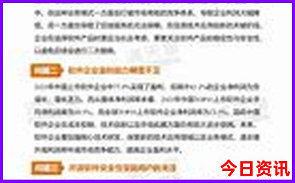 成都附近旅游景点排名前十名