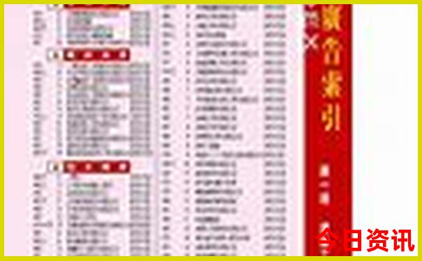 8岁小孩必去十大景点